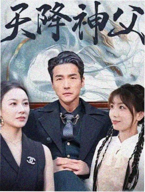归途列车剧集封面