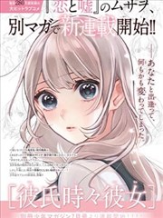 第九格分镜漫画封面